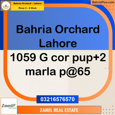 5 Marla Residential Plot for Sale in Phase 2 - G Block -  Bahria Orchard, Lahore - (BP-355405)