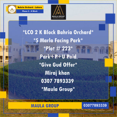5 Marla Residential Plot for Sale in Phase 2 - K Block -  Bahria Orchard, Lahore - (BP-355419)