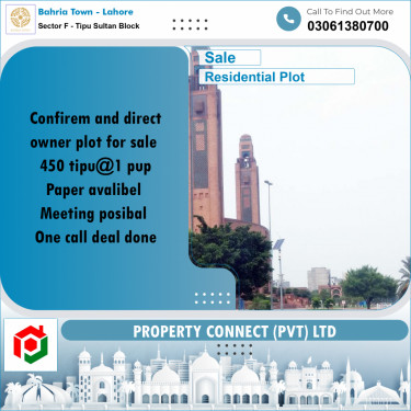 10 Marla Residential Plot for Sale in Sector F - Tipu Sultan Block -  Bahria Town, Lahore - (BP-355452)