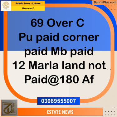 Residential Plot for Sale in Overseas C -  Bahria Town, Lahore - (BP-355477)