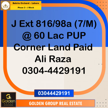 5 Marla Residential Plot for Sale in Phase 2 - J Block -  Bahria Orchard, Lahore - (BP-355479)
