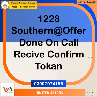 10 Marla Residential Plot for Sale in Phase 1 - Southern District -  Bahria Orchard, Lahore - (BP-355483)