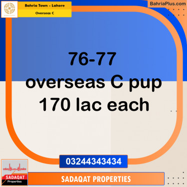 10 Marla Residential Plot for Sale in Overseas C -  Bahria Town, Lahore - (BP-355494)