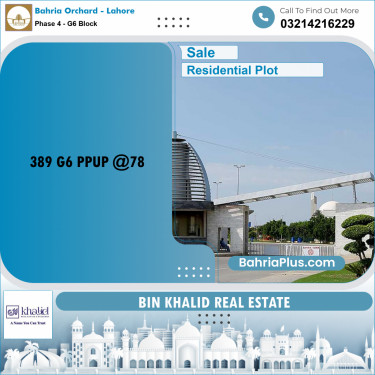 10 Marla Residential Plot for Sale in Phase 4 - G6 Block -  Bahria Orchard, Lahore - (BP-355546)