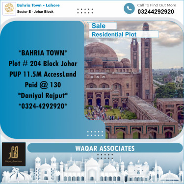 10 Marla Residential Plot for Sale in Sector E - Johar Block -  Bahria Town, Lahore - (BP-355560)