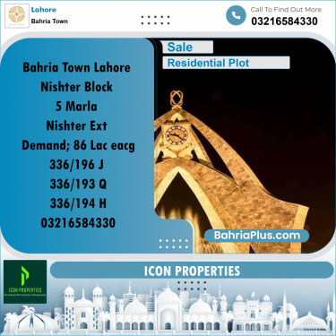 Residential Plot for Sale in Bahria Town, Lahore - (BP-355574)