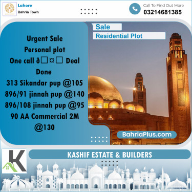 Residential Plot for Sale in Bahria Town, Lahore - (BP-355575)