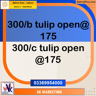 10 Marla Residential Plot for Sale in Sector C - Tulip Block -  Bahria Town, Lahore - (BP-355586)