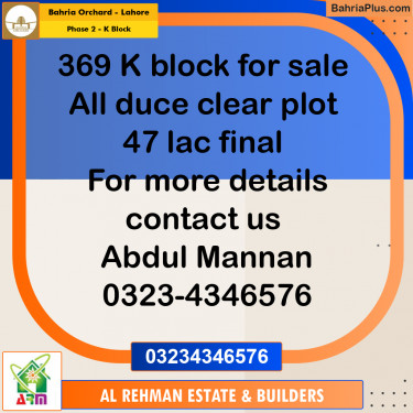 5 Marla Residential Plot for Sale in Phase 2 - K Block -  Bahria Orchard, Lahore - (BP-355630)