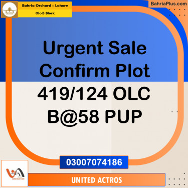 50 Marla Residential Plot for Sale in OLC-B Block -  Bahria Orchard, Lahore - (BP-355664)