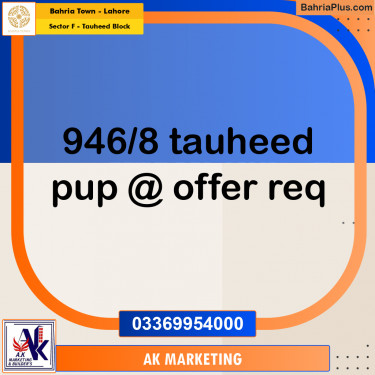 10 Marla Residential Plot for Sale in Sector F - Tauheed Block -  Bahria Town, Lahore - (BP-355674)
