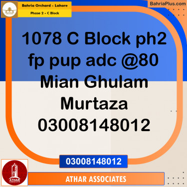 5 Marla Residential Plot for Sale in Phase 2 - C Block -  Bahria Orchard, Lahore - (BP-355709)