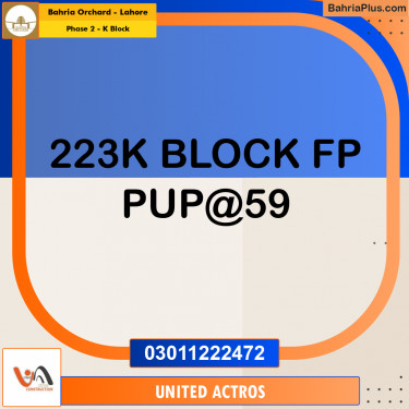 5 Marla Residential Plot for Sale in Phase 2 - K Block -  Bahria Orchard, Lahore - (BP-355735)