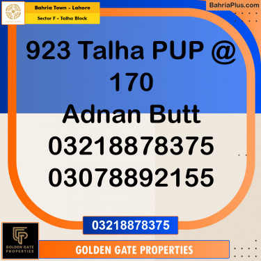 10 Marla Residential Plot for Sale in Sector F - Talha Block -  Bahria Town, Lahore - (BP-355747)