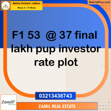 5 Marla Residential Plot for Sale in Phase 2 - F1 Block -  Bahria Orchard, Lahore - (BP-355772)