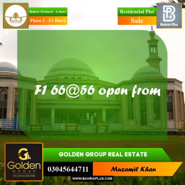 8 Marla Residential Plot for Sale in Phase 2 - F1 Block -  Bahria Orchard, Lahore - (BP-355818)