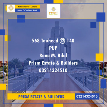 10 Marla Residential Plot for Sale in Sector F - Tauheed Block -  Bahria Town, Lahore - (BP-355825)