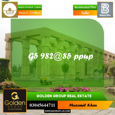 10 Marla Residential Plot for Sale in Phase 4 - G5 Block -  Bahria Orchard, Lahore - (BP-355843)