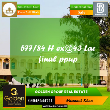 5 Marla Residential Plot for Sale in Phase 2 - H Block -  Bahria Orchard, Lahore - (BP-355846)