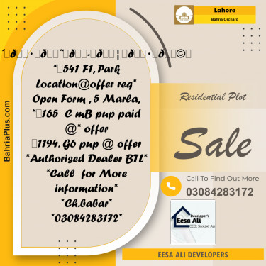 Residential Plot for Sale in Bahria Orchard, Lahore - (BP-355871)
