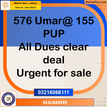 8 Marla Residential Plot for Sale in Sector B - Umer Block -  Bahria Town, Lahore - (BP-355901)