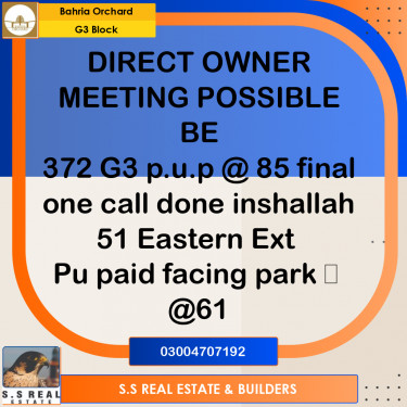 10 Marla Residential Plot for Sale in Phase 4 - G3 Block -  Bahria Orchard, Lahore - (BP-355980)