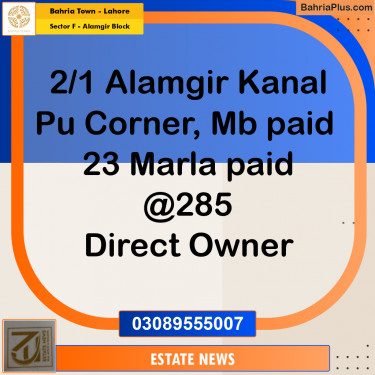 Residential Plot for Sale in Sector F - Alamgir Block -  Bahria Town, Lahore - (BP-356037)
