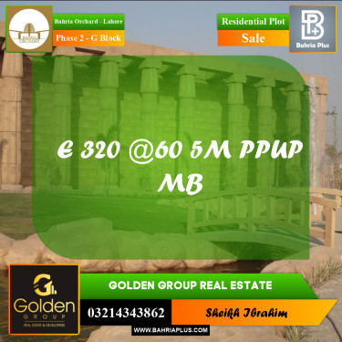 5 Marla Residential Plot for Sale in Phase 2 - G Block -  Bahria Orchard, Lahore - (BP-356069)