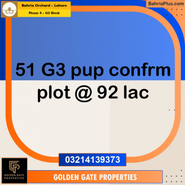 10 Marla Residential Plot for Sale in Phase 4 - G3 Block -  Bahria Orchard, Lahore - (BP-356108)