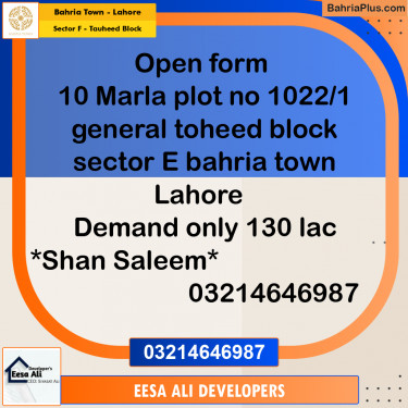 10 Marla Residential Plot for Sale in Sector F - Tauheed Block -  Bahria Town, Lahore - (BP-356281)