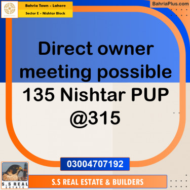 1 Kanal Residential Plot for Sale in Sector E - Nishtar Block -  Bahria Town, Lahore - (BP-356288)