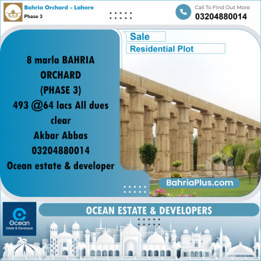 8 Marla Residential Plot for Sale in Phase 3 -  Bahria Orchard, Lahore - (BP-356347)