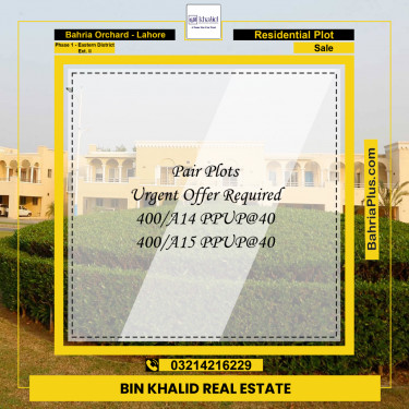 5 Marla Residential Plot for Sale in Phase 1 - Eastern District Ext. II -  Bahria Orchard, Lahore - (BP-356354)