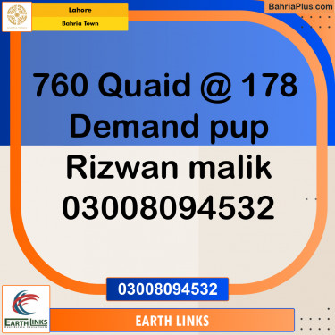10 Marla Residential Plot for Sale in Bahria Town, Lahore - (BP-356377)