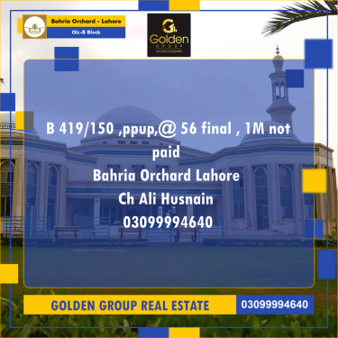 5 Marla Residential Plot for Sale in OLC-B Block -  Bahria Orchard, Lahore - (BP-356392)