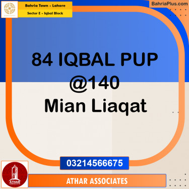 5 Marla Residential Plot for Sale in Sector E - Iqbal Block -  Bahria Town, Lahore - (BP-356420)