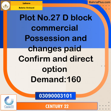 5 Marla Residential Plot for Sale in Bahria Orchard, Lahore - (BP-356431)