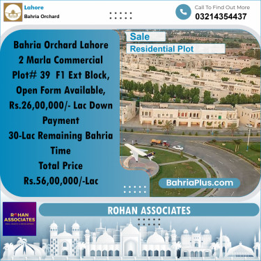 2 Marla Residential Plot for Sale in Bahria Orchard, Lahore - (BP-356455)