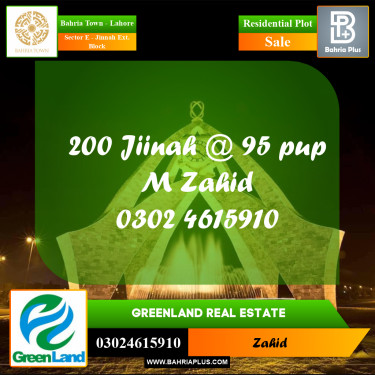 5 Marla Residential Plot for Sale in Sector E - Jinnah Ext. Block -  Bahria Town, Lahore - (BP-356473)