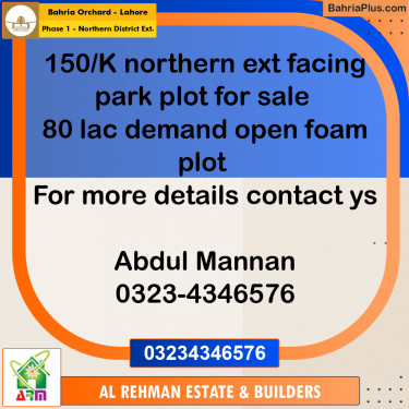 10 Marla Residential Plot for Sale in Phase 1 - Northern District Ext. -  Bahria Orchard, Lahore - (BP-356475)