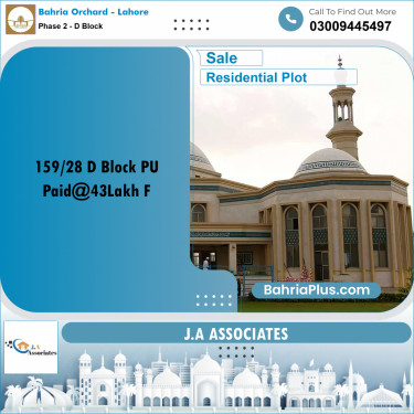 5 Marla Residential Plot for Sale in Phase 2 - D Block -  Bahria Orchard, Lahore - (BP-356490)
