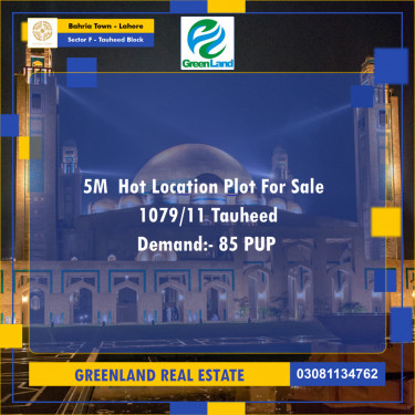 5 Marla Residential Plot for Sale in Sector F - Tauheed Block -  Bahria Town, Lahore - (BP-356529)