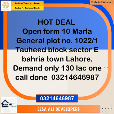 10 Marla Residential Plot for Sale in Sector F - Tauheed Block -  Bahria Town, Lahore - (BP-356617)