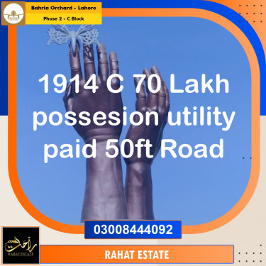 5 Marla Residential Plot for Sale in Phase 2 - C Block -  Bahria Orchard, Lahore - (BP-356641)