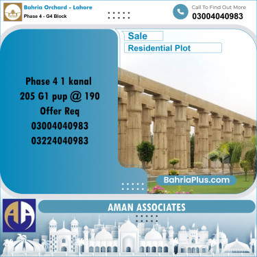 Residential Plot for Sale in Phase 4 - G4 Block -  Bahria Orchard, Lahore - (BP-356666)