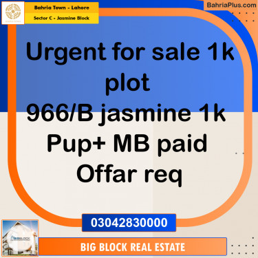 1 Kanal Residential Plot for Sale in Sector C - Jasmine Block -  Bahria Town, Lahore - (BP-356678)