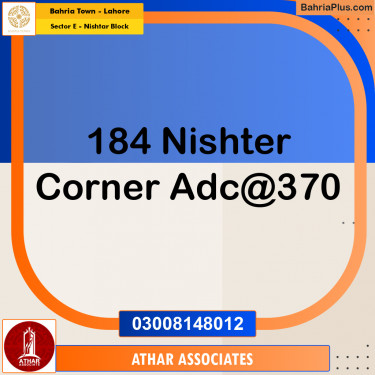 1 Kanal Residential Plot for Sale in Sector E - Nishtar Block -  Bahria Town, Lahore - (BP-356719)