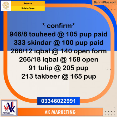 10 Marla Residential Plot for Sale in Bahria Town, Lahore - (BP-356745)