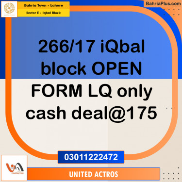 10 Marla Residential Plot for Sale in Sector E - Iqbal Block -  Bahria Town, Lahore - (BP-356768)