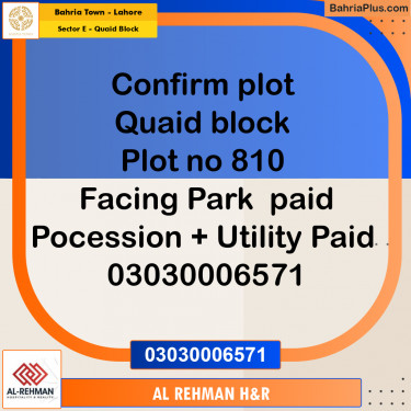 10 Marla Residential Plot for Sale in Sector E - Quaid Block -  Bahria Town, Lahore - (BP-356787)